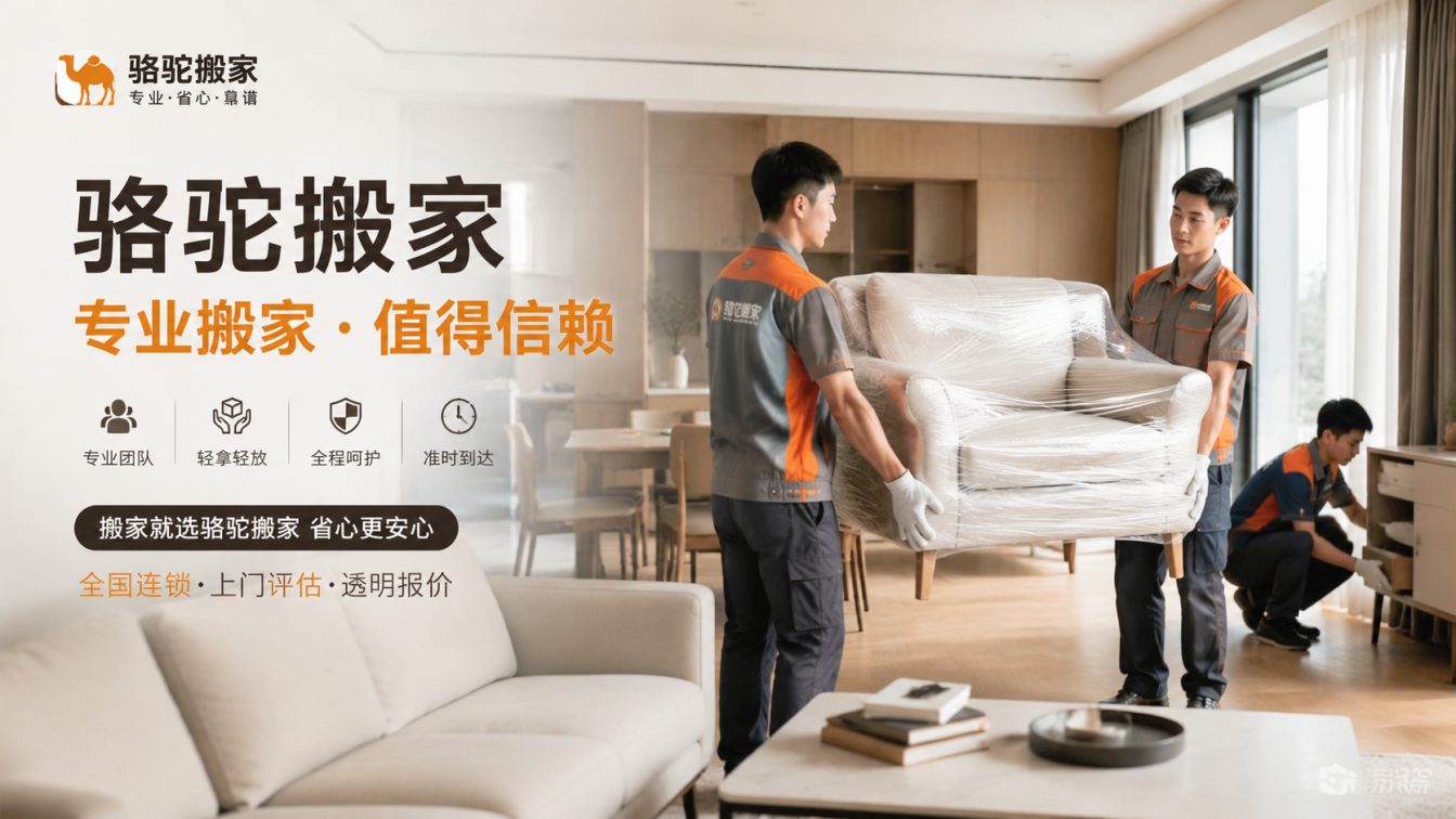 盐城15年搬迁经验，服务数万客户